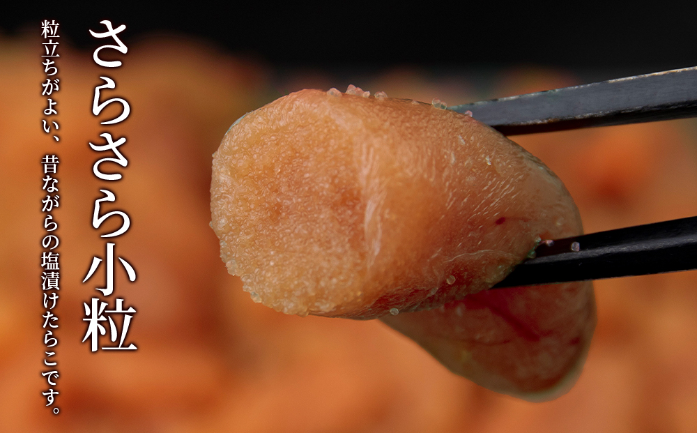 【12月20日決済確定分まで年内発送】【訳あり】虎杖浜たらこ 無添加 無着色 たらこ 訳ありきれこ 200g 切れ子 北海道 AF049