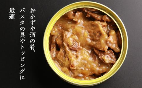 【12月20日決済確定分まで年内発送】ハンター女子のジビエ エゾシカ肉の味噌煮 6缶セット