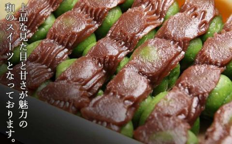 たれまで美味しいたらこ(300g)と天皇陛下献上菓子 白老ポロト草だんご(３５個入)×2セット AI080