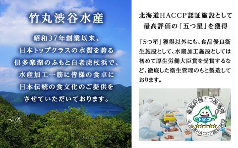 【12月20日決済確定分まで年内発送】【虎杖浜加工】《訳あり》切れたらこ・明太子　100g×各4個　計8個セット