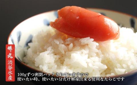 【12月20日決済確定分まで年内発送】《訳あり》【虎杖浜加工】切れたらこ 100g×16パック AK084