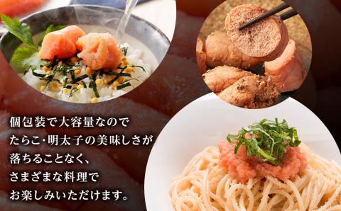 【12月20日決済確定分まで年内発送】《訳あり》 切れたらこ・明太子 【虎杖浜加工】 100g×各6個 計12個セット