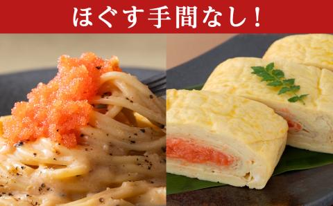 【12月20日決済確定分まで年内発送】辛子 明太子 バラコ 500g ×2個(絞り袋入り) おかず 海鮮 魚卵 白老 北海道