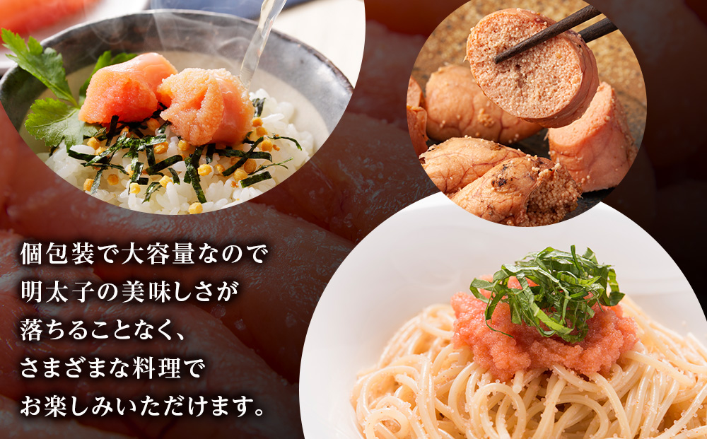 【12月20日決済確定分まで年内発送】訳あり あごだし塩こうじ入り 切れ明太子 100g×8個 おかず 冷凍 海鮮 魚卵 白老 北海道 タラコ AK105