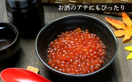 【12月23日決済確定分まで年内発送】いくら 北海道 白老産 前浜加工 500g ＜斉藤水産＞ AM170