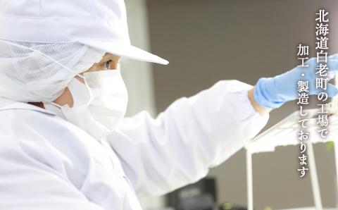 【定期便・全6回】北海道産 生プラセンタサプリメント ～アンケシ～