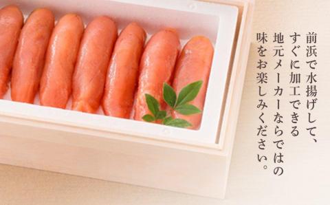 【12月20日決済確定分まで年内発送】＜竹丸渋谷水産＞北海道産虎杖浜無着色たらこ［髙島屋選定品］