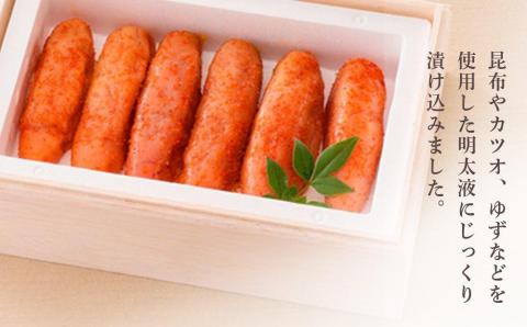 【12月20日決済確定分まで年内発送】＜竹丸渋谷水産＞北海道産虎杖浜無着色辛子明太子［髙島屋選定品］【11月21日価格改定】