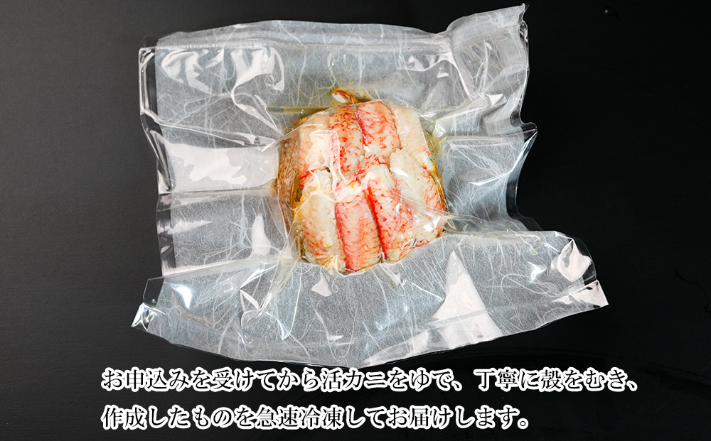 【浜ゆで】北海道産毛ガニ甲羅盛り1個（280g前後1個） AS188