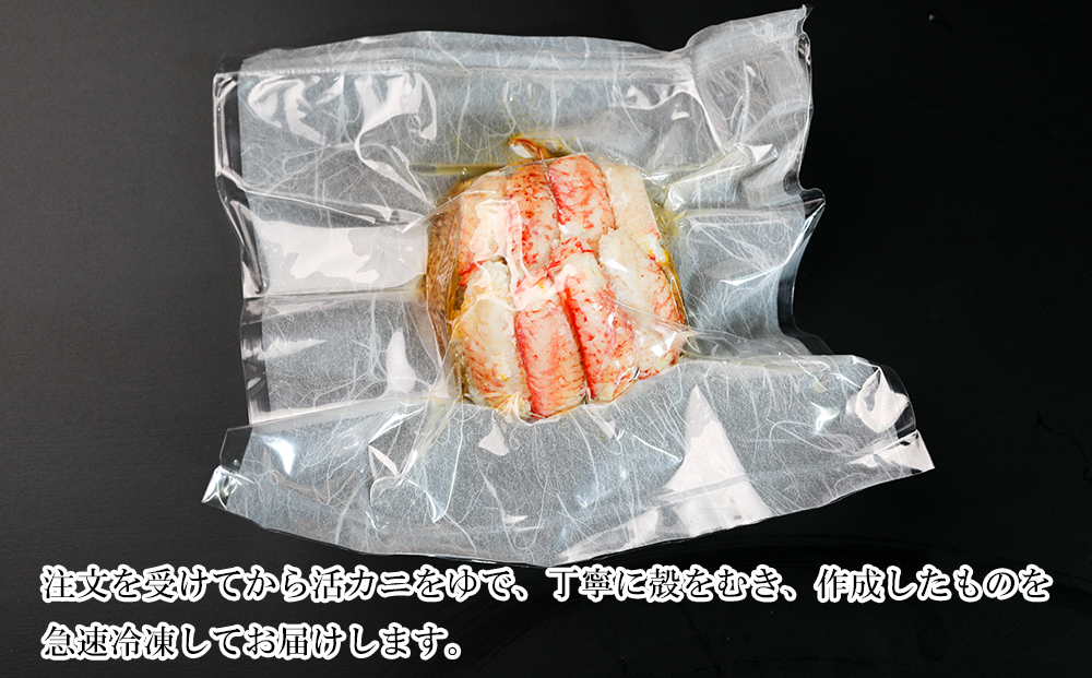 【浜ゆで】北海道産毛ガニ甲羅盛り2個（220g前後2個） AS191