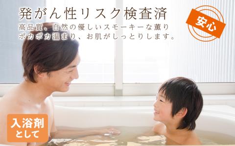 【12月20日決済確定分まで年内発送】北海道産 熟成 木酢液 500ml 5本セット