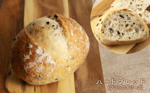 【12月20日決済確定分まで年内発送】ハードブレッド3種セット《Boulangerie Nishio 》