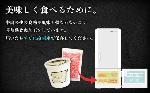 北海道産白老和牛 とろける舌触りの和牛フレーク BF020