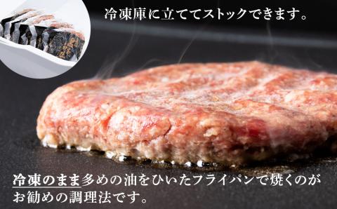 【12月20日決済確定分まで年内発送】北海道 白老産 自家製 黒毛和牛 手ごね ハンバーグ 8枚セット