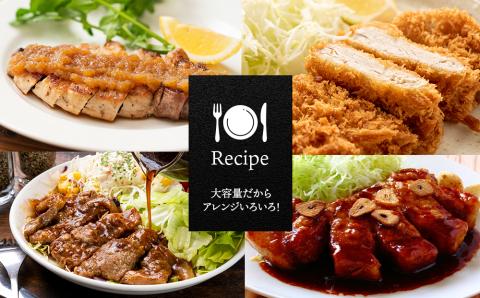 【12月20日決済確定分まで年内発送】北海道産 白老豚 ロース とんかつ用 100g×12枚