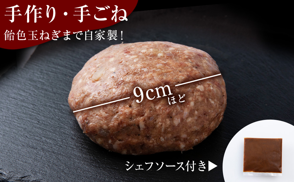 北海道産 白老牛 ブルーチーズ ハンバーグ 10個セット 冷凍 牛肉 肉 白老 BY127