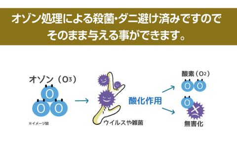 【12月20日決済確定分まで年内発送】鹿の角 エゾシカ 犬のおもちゃ 『鹿角さん』 小型犬用　四つ割りロング　2本セット