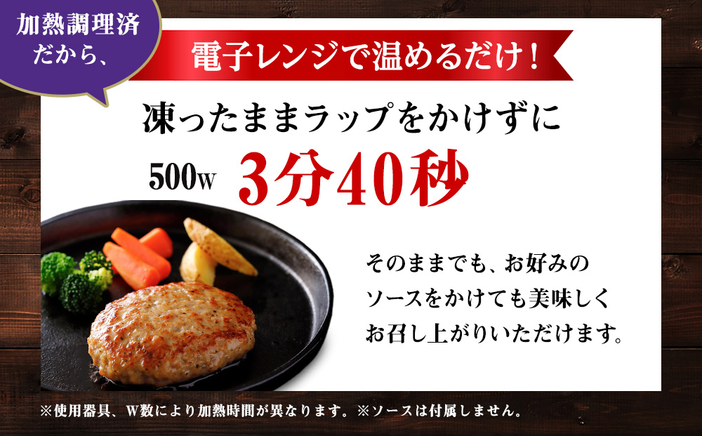 【12月20日決済確定分まで年内発送】北海道産こだわりポーク ハンバーグ 100g×24枚セット (加熱調理済) 2.4kg スターゼン SZ003