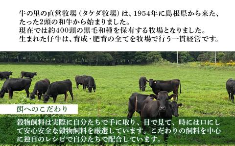 【12月20日決済確定分まで年内発送】白老牛〈4等級〉ロースステーキ(150g×4枚)(たれ付)
