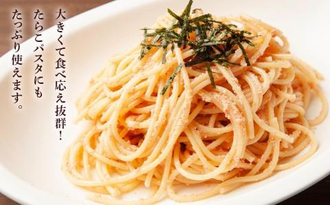 【12月19日決済確定分まで年内発送】高級特１大たらこ2kg