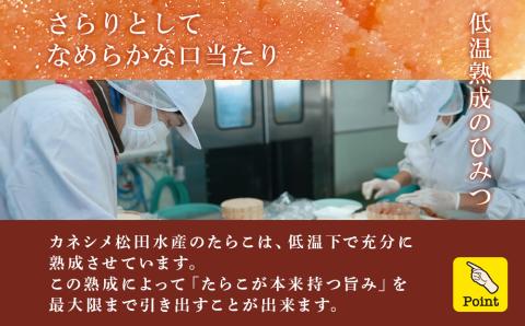 【12月20日決済確定分まで年内発送】木箱入り たらこ 300g×2箱