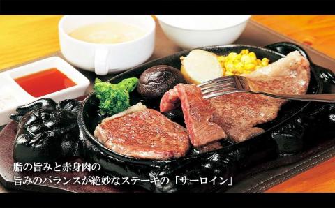 白老牛ステーキ4種盛（20枚）