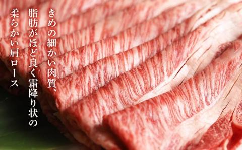 白老牛すき焼き（桜）