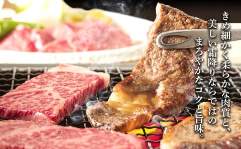 【12月20日決済確定分まで年内発送】白老和牛焼肉セット《敷島ファーム》