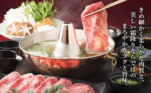 【12月20日決済確定分まで年内発送】白老和牛ステーキ・すきしゃぶセット（B）《敷島ファーム》