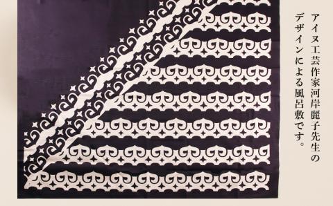 【12月20日決済確定分まで年内発送】【共生の想い・ウテカンパ～手をつなぐ～】アイヌ文様風呂敷（青）