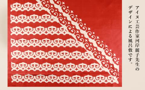 【12月20日決済確定分まで年内発送】【共生の想い・ウテカンパ～手をつなぐ～】アイヌ文様風呂敷（赤）