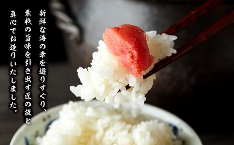 【12月20日決済確定分まで年内発送】【化粧箱入】大切たらこ 500ｇ