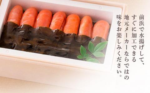 【12月20日決済確定分まで年内発送】＜竹丸渋谷水産＞北海道産虎杖浜無着色昆布締めたらこ［髙島屋選定品］