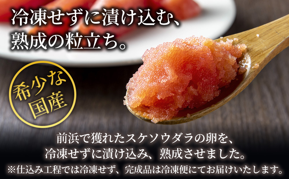 訳あり 無選別の虎杖浜たらこ 300g  AA034