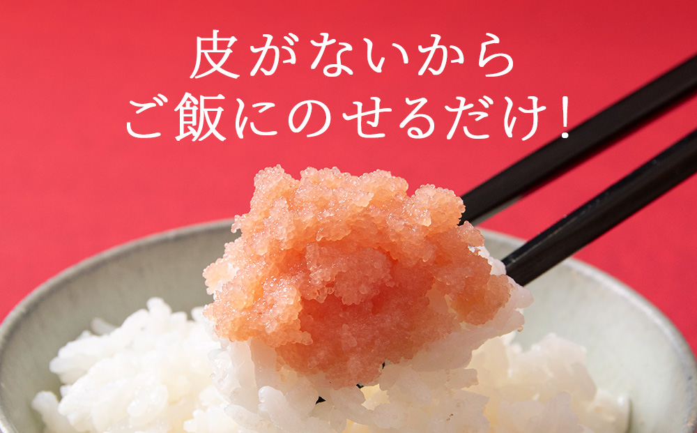 【2026年3月発送】虎杖浜加工 ほぐしたらこ 1.8kg (300g×6p) AF055-03