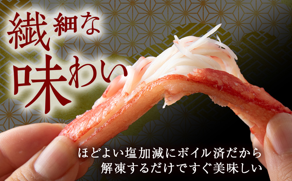 ☆ボイルズワイビードロカット500g×3