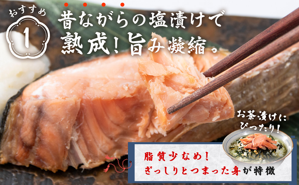 北海道産 新巻鮭 切り身 1.5kg 塩鮭 AM191