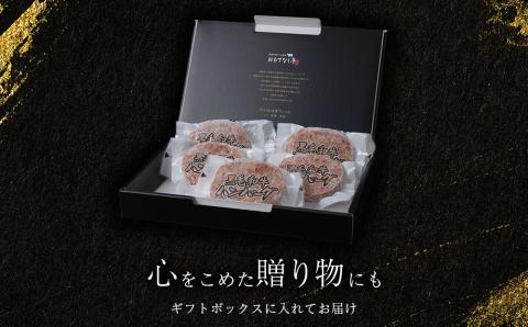 【12月20日決済確定分まで年内発送】いわさき黒毛和牛 創業ハンバーグ 120g×5個 冷凍 白老和牛 和牛 牛肉 100％ ギフト AB021