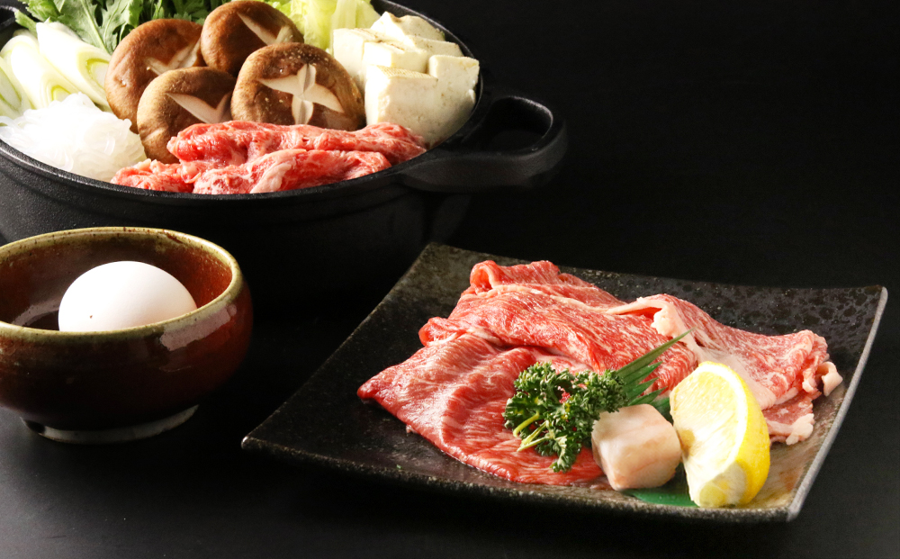 【12月20日決済確定分まで年内発送】白老牛すき焼き用 900g (450g×2)＋すき焼きのたれセット AG061