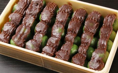 【12月20日決済確定分まで年内発送】しらおいポロト草だんご（35個入り）×５個 AI081