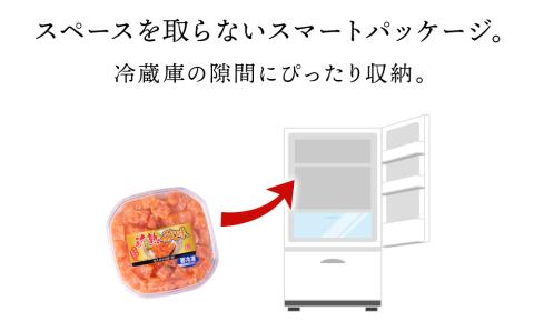 【北海道虎杖浜加工】《サーモンの米麹漬け》新熟秋味（150g×3個）【AK062】