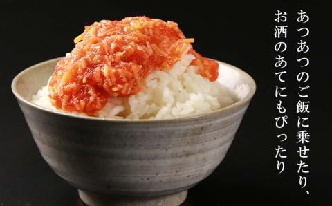 【12月20日決済確定分まで年内発送】【北海道虎杖浜加工】甘エビ明太子 150g×3個 と な明太（なめんたい）200ｇ×3個のセット AK080