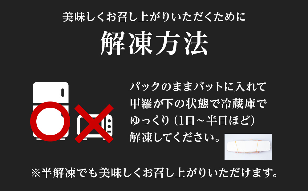 北海道産 大ズワイ 300g～350g ×5尾 ＜斉藤水産＞ オオズワイ 蟹 かに カニ ボイル AM116