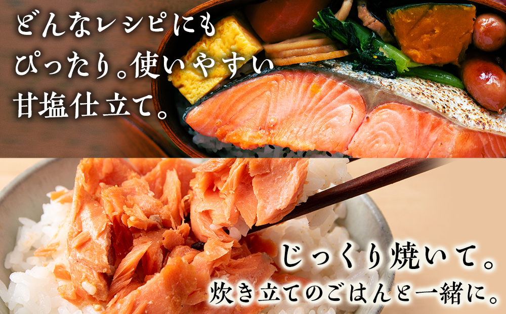【12月19日決済確定分まで年内発送】沖捕り紅鮭切身(3切×6パック)と紅鮭明太(3切×6パック)食べ比べセット 計36切 北海道 鮭 魚 さけ 海鮮 サケ 切り身 甘塩 おかず お弁当 冷凍 ギフト AQ074