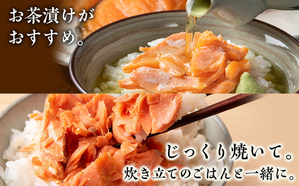 【12月19日決済確定分まで年内発送】沖捕り辛塩紅鮭切身(3切×2パック)と紅鮭明太(3切×2パック)食べ比べセット 計12切 北海道 鮭 魚 さけ 海鮮 サケ 切り身 甘塩 おかず お弁当 冷凍 ギフト AQ075