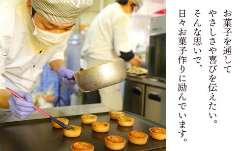 まいこのアップルパイ3個 AR082