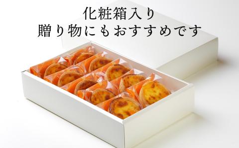 【12月20日決済確定分まで年内発送】エッグタルト50個セット AR087