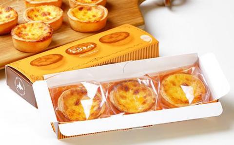 エッグタルト3個入り×2箱セット AR097