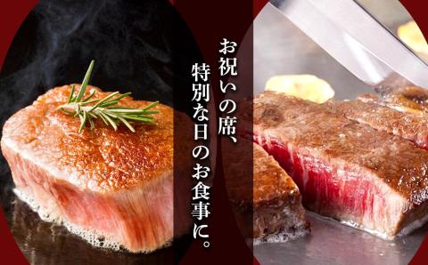 【12月20日決済確定分まで年内発送】白老和牛ステーキセット《敷島ファーム》