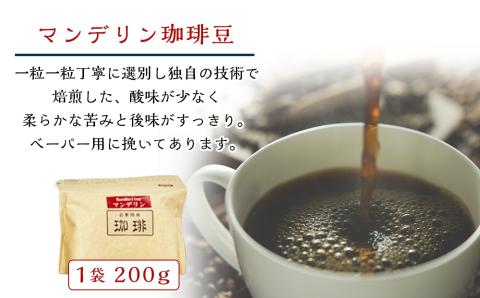 【12月20日決済確定分まで年内発送】アイヌ模様のトートバッグ・オリジナル珈琲・焼き菓子のセット
